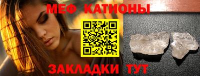ешки Краснодар
