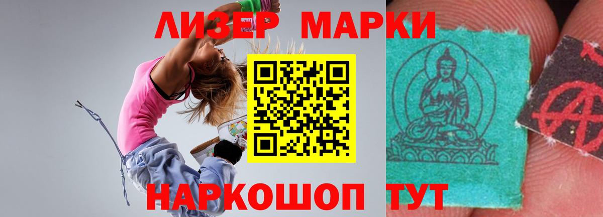 Клинцы  KRAKEN вход  Вход с VPN  Лсд 25 экстази кислота 