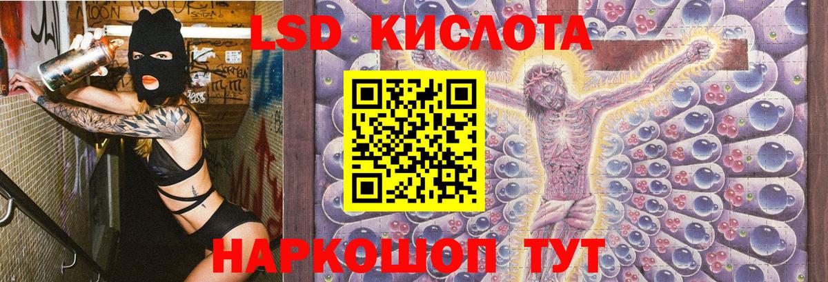Марки NBOMe 1,8мг Клинцы